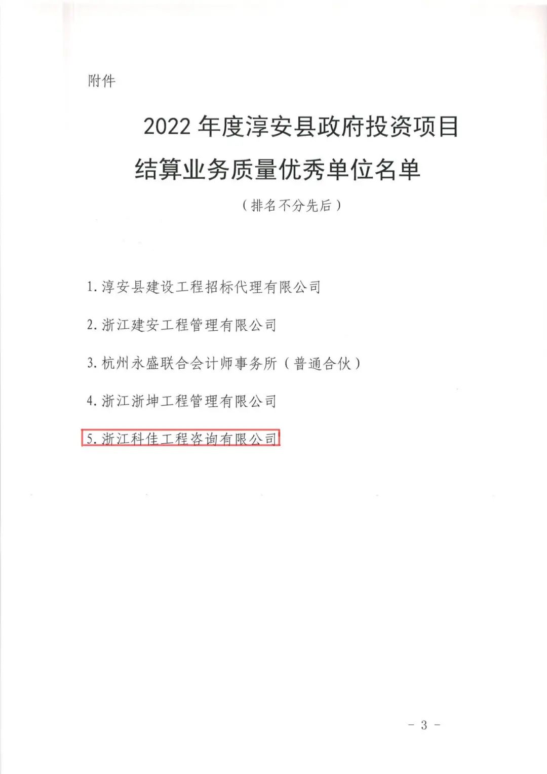 ������ʱ - �������ǲ�!